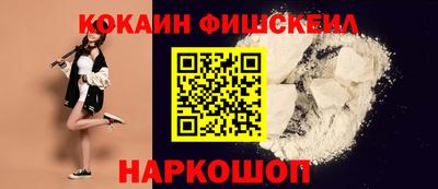 2c-b Ливны