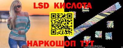 2c-b Ливны