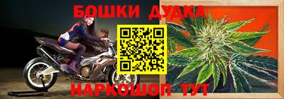 2c-b Ливны