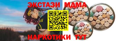 PSILOCYBIN Ликино-Дулёво
