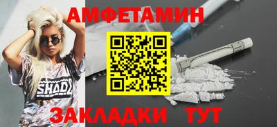 2c-b Ливны