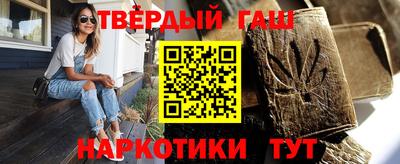 ALPHA-PVP Лесосибирск