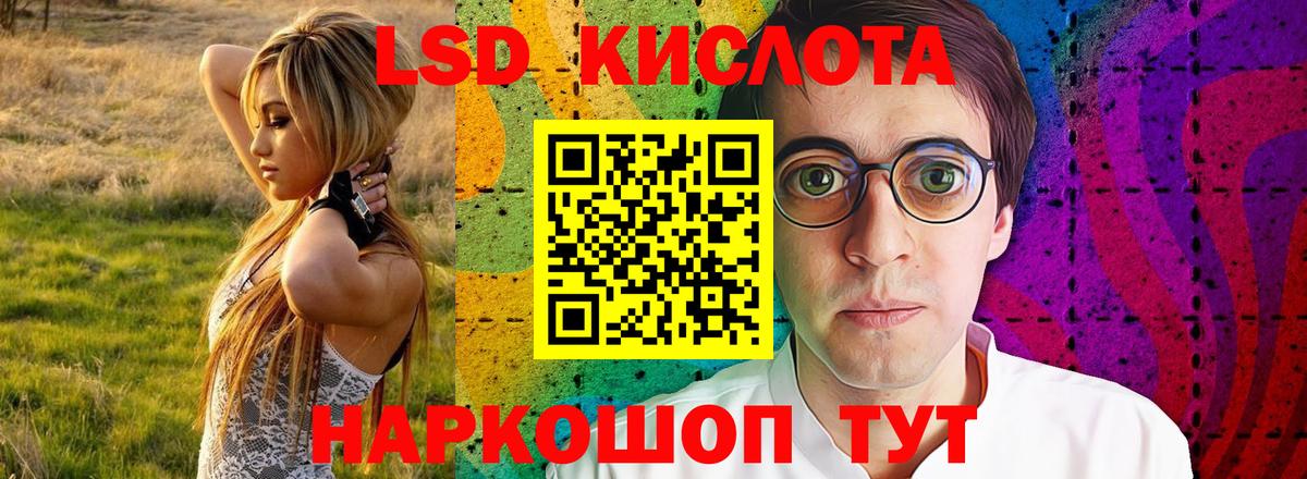 Вышний Волочёк  LSD-25 экстази ecstasy  блэк спрут как войти  LSD-25 экстази кислота  Вход с VPN 
