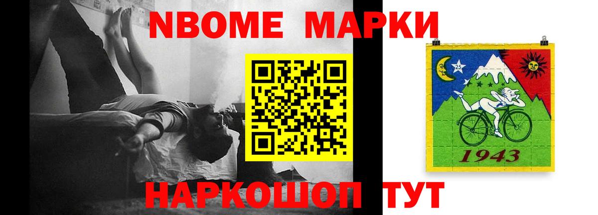 ЛСД экстази кислота Вышний Волочёк