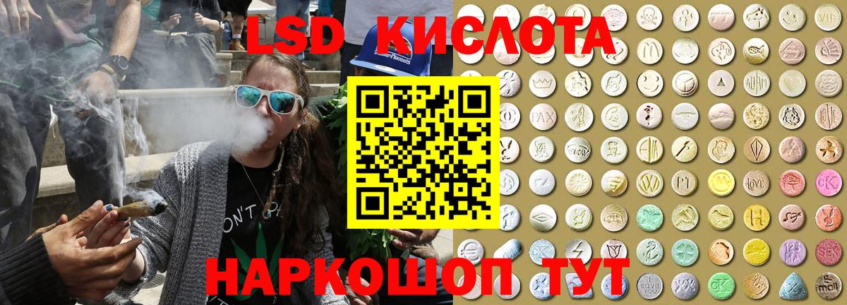 Марки NBOMe 1500мкг  Марки NBOMe 1500мкг  Вышний Волочёк  Вход с VPN 