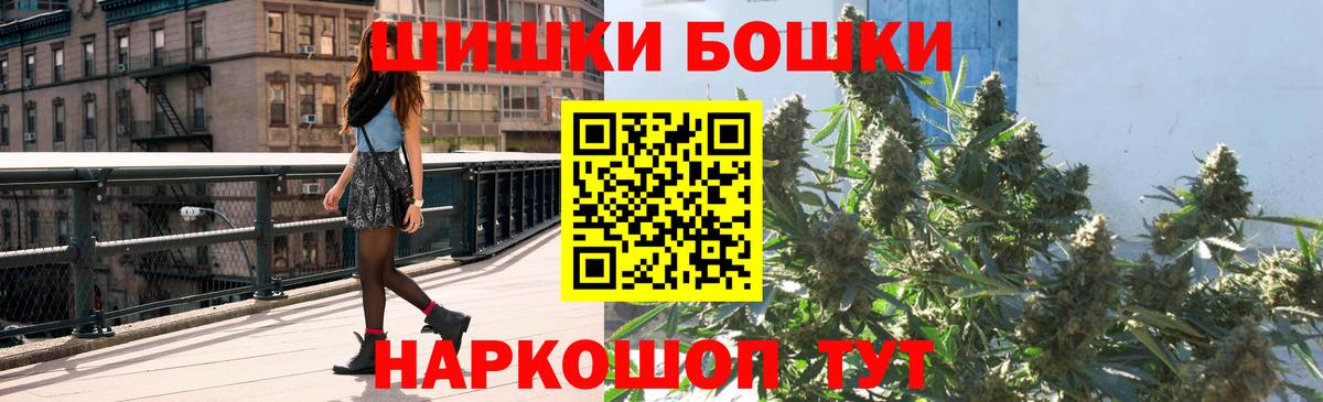 Конопля LSD WEED  Вход с VPN  Конопля сатива  Вышний Волочёк 